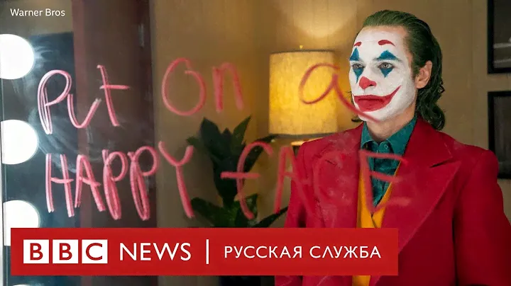 Сюрприз для фанатов «Джокера» от Хоакина Феникса