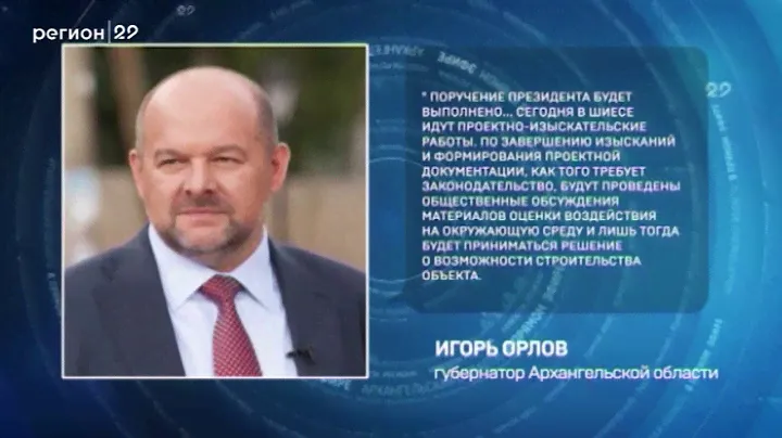 23.07.19 Автограф дня: Владимир Путин о полигоне