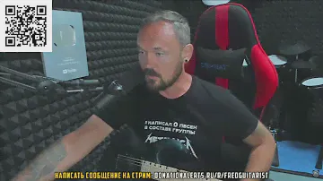 ERIC CLAPTON! ГОТОВЬСЯ! ТЫ СЛЕДУЮЩИЙ!