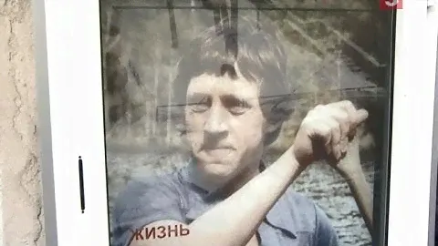 Личные вещи. Владимир Высоцкий