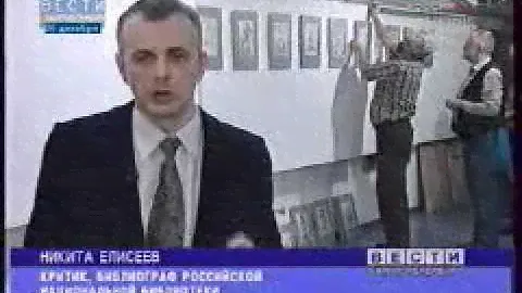 06-12-2008 65 лет со дня рождения Олега Григорьева.wmv