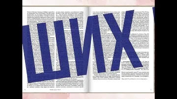 Музей книги. Уникальное издание в трех томах | Издательство СЛОВО/SLOVO, 2021