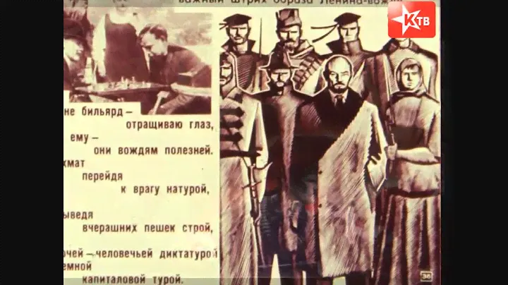 Владимир Маяковский - Владимир Ильич Ленин!