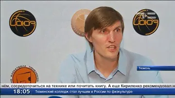 Андрей Кириленко пообщался с юными баскетболистами Тюмени
