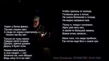 Могила поэта Олега Григорьева на Волковском кладбище.