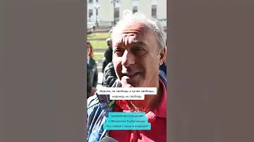 Опрос: Какое наследие Горбачев оставил стране?