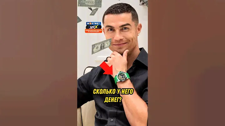 ❗️САМАЯ РЕКОРДНАЯ ПОКУПКА СРЕДИ ВСЕХ ФУТБОЛИСТОВ💰 #футбол #роналду
