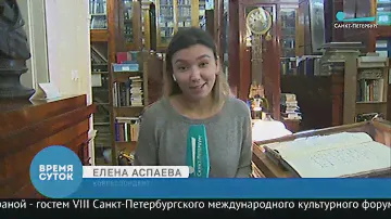 Выставка древнерусских рукописей «От Азбуки к Азбуковнику»