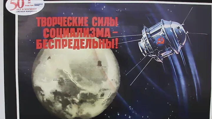 Юрий ГАГАРИН сообщение Левитана / Выставка плакатов в ТКМ / 60 лет первого полета человека в космос