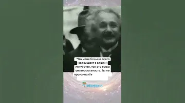 Что произошло, когда Эйнштейн встретил Чарли Чаплина