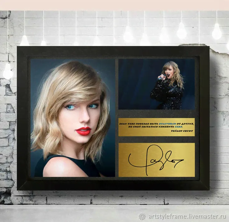 Автограф кумира в рамке Taylor Swift Тейлор Свифт-0