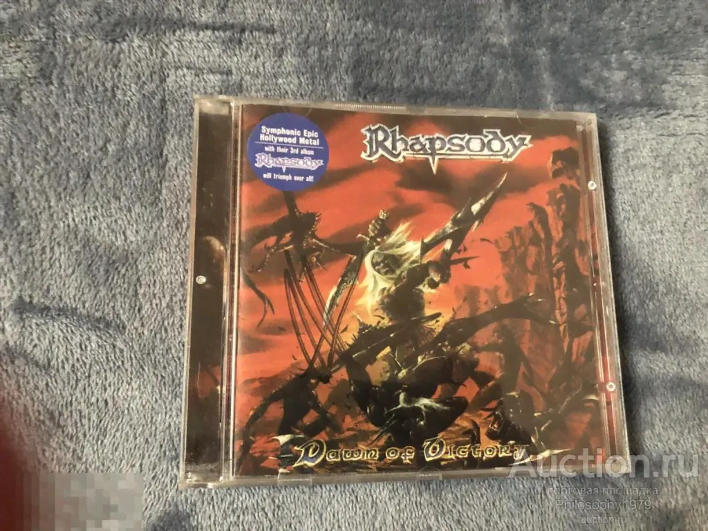 Rhapsody - Dawn of victory не фирменный автограф Хольцварт